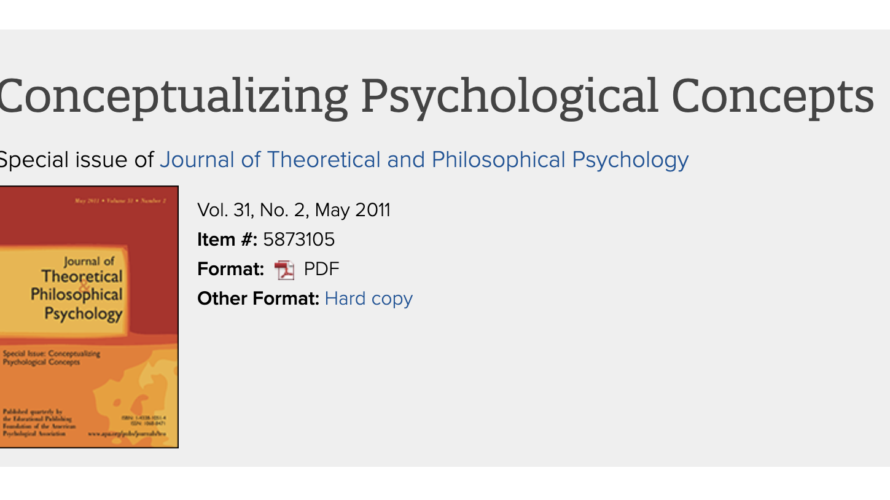 【第1回】＜特集「Conceptualizing Psychological Concepts」を読む@オンライン＞のお知らせ